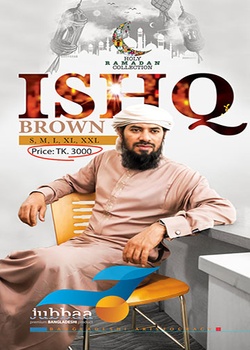 ISHQ BROWN (S)