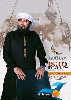 Ishq Black (S)