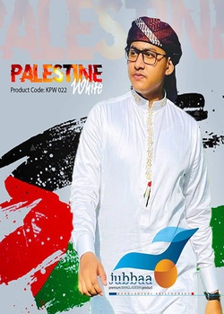 PALESTINE White (S)