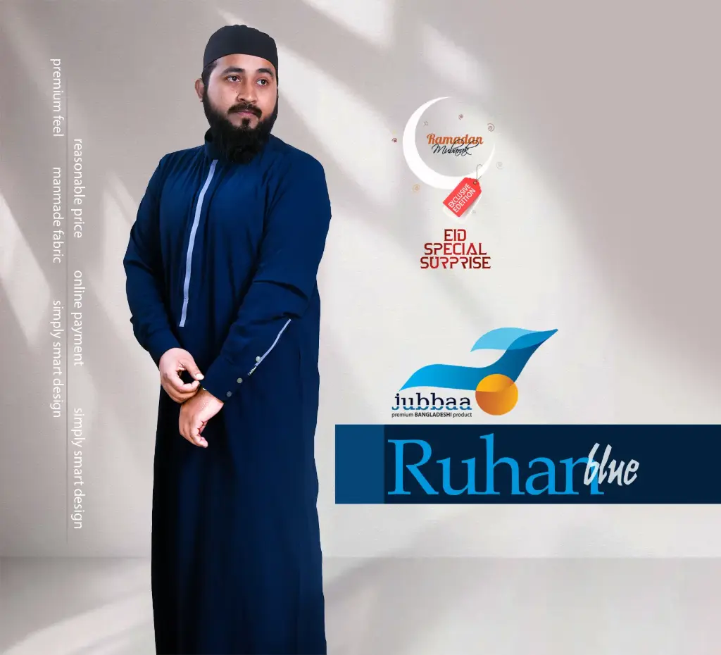 Ruhan Black