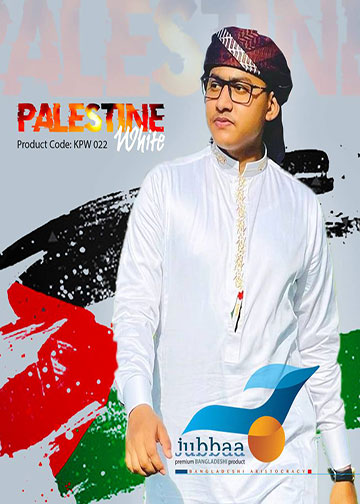 PALESTINE White